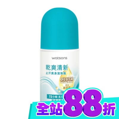 Watsons 屈臣氏 屈臣氏乾爽清新止汗爽身滾珠瓶50ml image