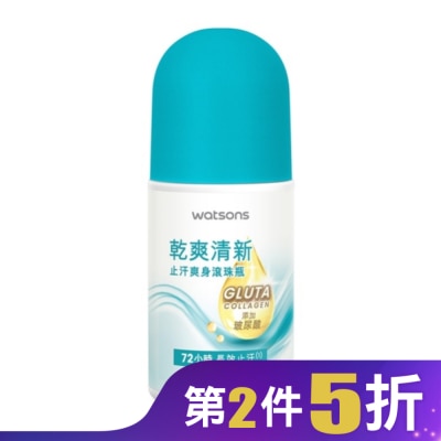 屈臣氏 屈臣氏乾爽清新止汗爽身滾珠瓶50ml