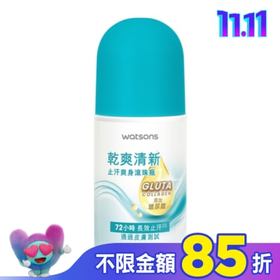 Watsons 屈臣氏 屈臣氏乾爽清新止汗爽身滾珠瓶50ml