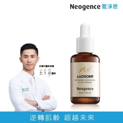 NEOGENCE 霓淨思超未來外泌體時空精華30ML