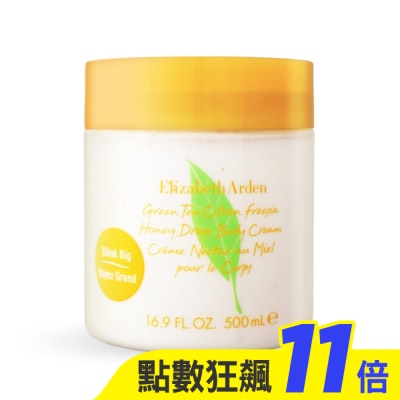 Elizabeth Arden雅頓 ARDEN 雅頓 綠茶香櫞小蒼蘭蜜滴舒體霜(500ml)-國際航空版