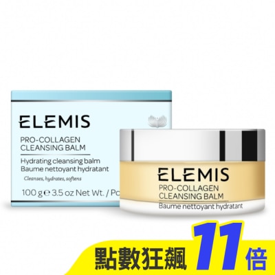 ELEMIS ELEMIS 海洋膠原精油卸妝膏(100g)-專櫃公司貨