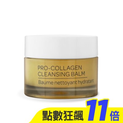 ELEMIS ELEMIS 海洋膠原精油卸妝膏(10g)-專櫃公司貨