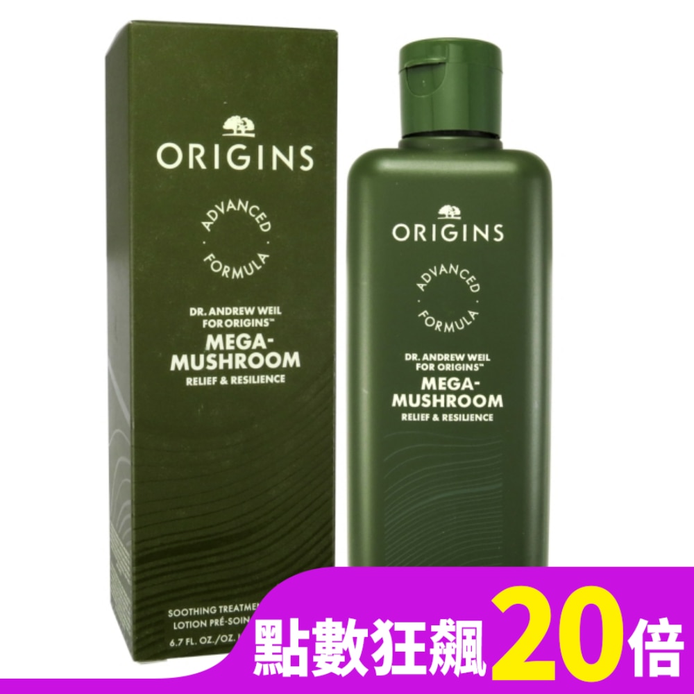 ORIGINS 青春無敵靈芝光潤機能水200ml (國際航空版)(靈芝水2.0)
