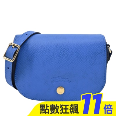 LONGCHAMP LONGCHAMP EPURE系列牛皮翻蓋半月斜背包(迷你/鈷藍)10165-HYZ-487