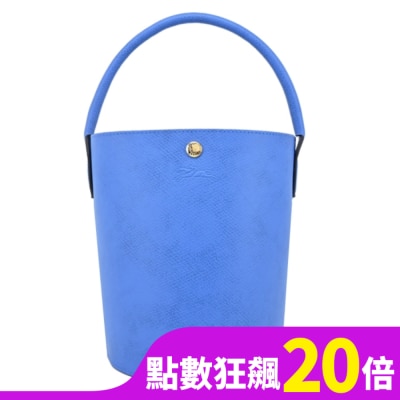 LONGCHAMP LONGCHAMP EPURE系列牛皮壓印手提水桶包(小/鈷藍)10161-HYZ-487