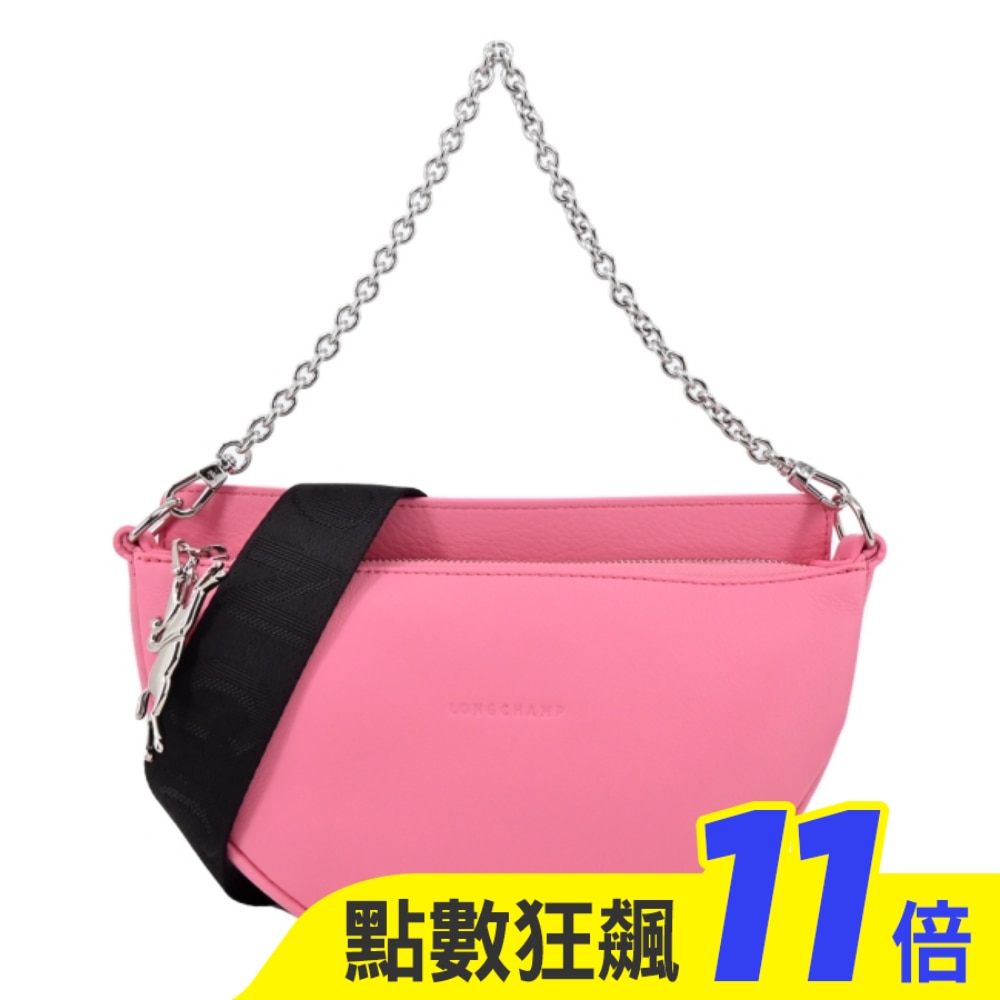 LONGCHAMP SMILE系列牛皮圓弧肩背/斜背兩用包(小/粉紅)10224-HDS-018