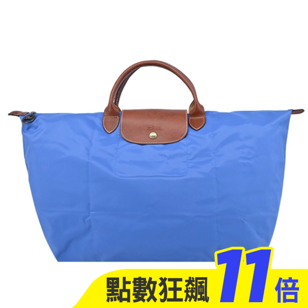LONGCHAMP LE PLIAGE系列摺疊旅行袋(小/鈷藍)1624-089-P78