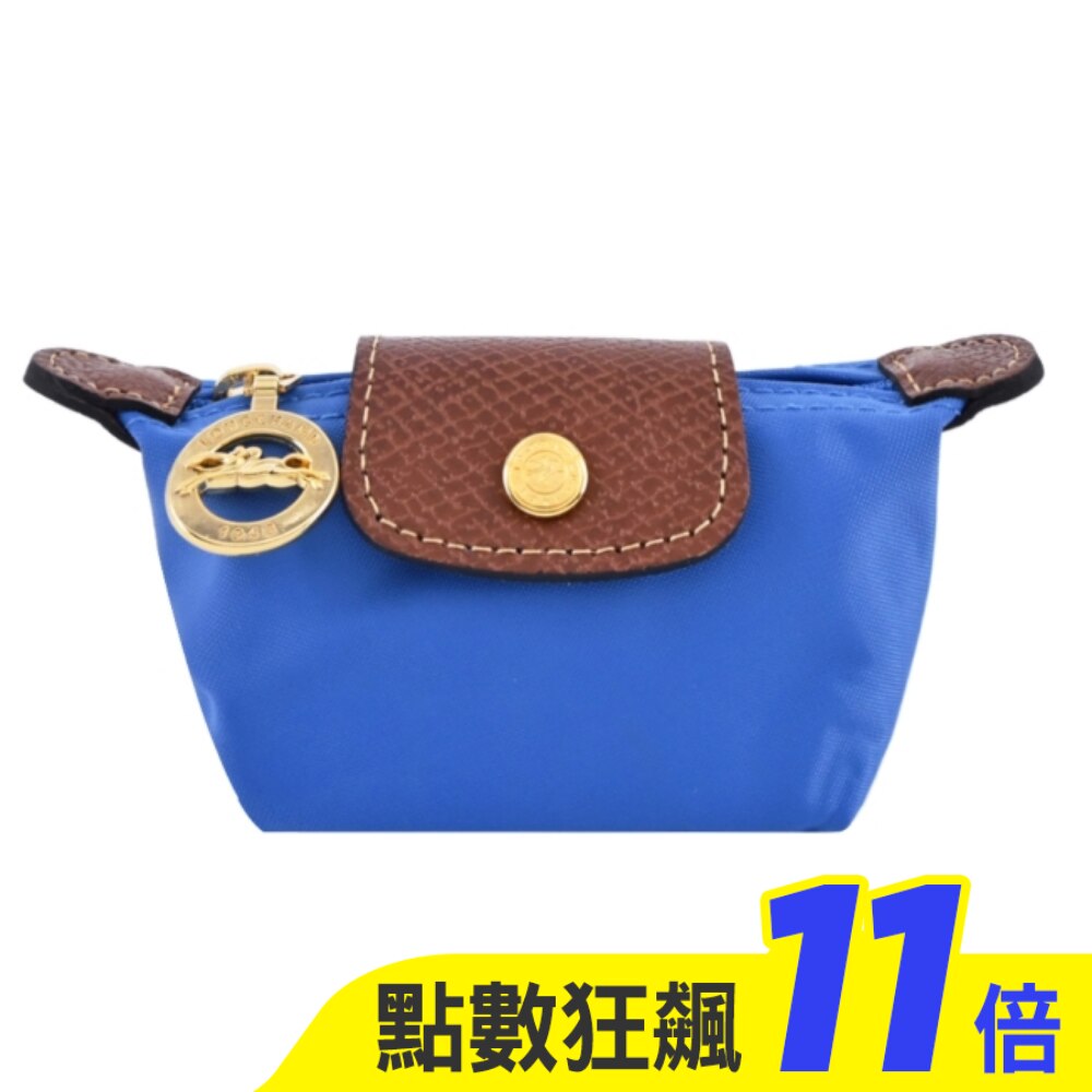 LONGCHAMP LE PLIAGE系列再生尼龍水餃零錢包(鈷藍)30016-089-P78