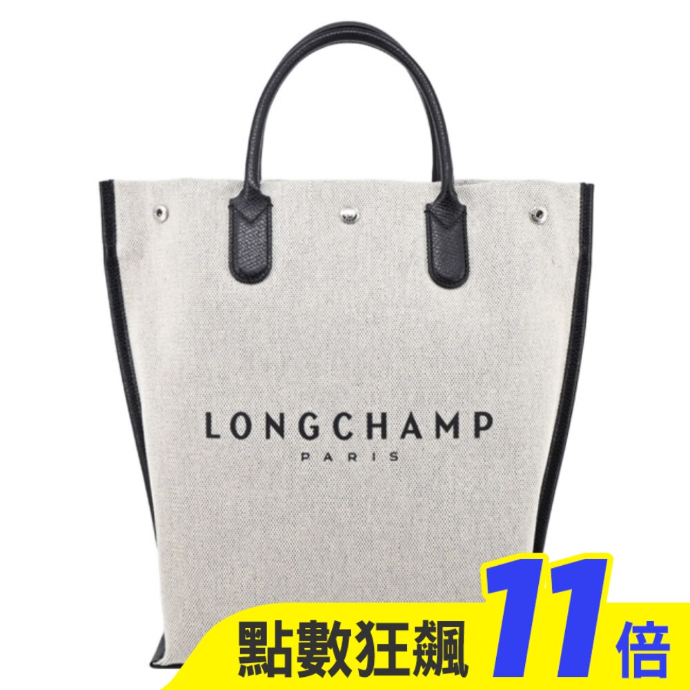 LONGCHAMP ROSEAU系列帆布LOGO字母托特包(中/帆布白)10211-HSG-037