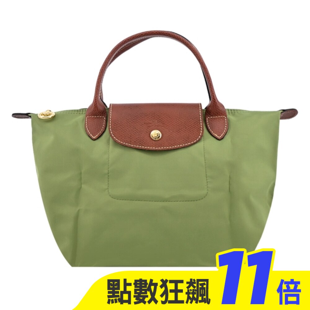 LONGCHAMP LE PLIAGE系列手提水餃包(小/苔蘚綠)1621-089-P77