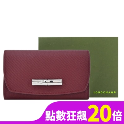 LONGCHAMP LONGCHAMP ROSEAU系列竹節卵石紋牛皮流線中夾(深紫)30002-HPN-261