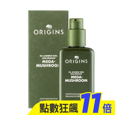 ORIGINS 品木宣言 【ORIGINS 品木宣言】青春無敵靈芝光潤機能乳液100ml 公司貨 靈芝乳液2.0