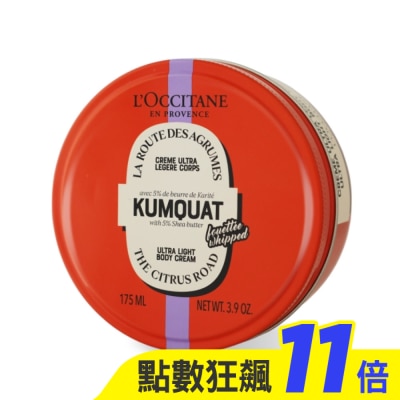 L’OCCITANE 歐舒丹 L’OCCITANE 歐舒丹 奇幻之旅康果乳油木舒芙身體霜(175ml)-專櫃公司貨