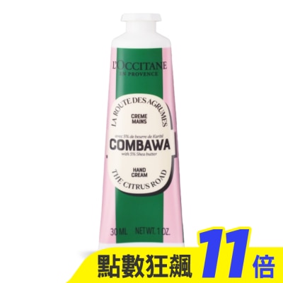 L’OCCITANE 歐舒丹 L’OCCITANE 歐舒丹 奇幻之旅卡菲爾乳油木護手霜(30ml)-專櫃公司貨