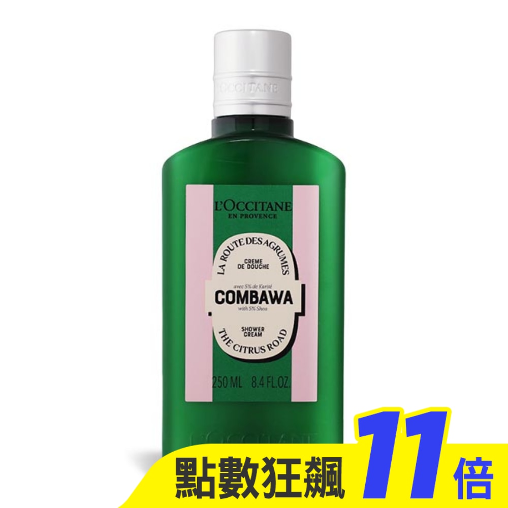 L’OCCITANE 歐舒丹 奇幻之旅卡菲爾乳油木沐浴霜(250ml)-專櫃公司貨