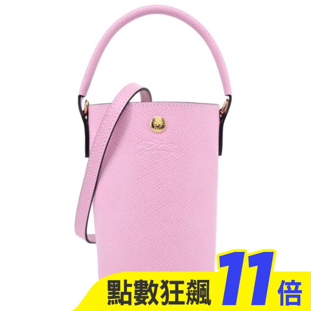 LONGCHAMP EPURE系列牛皮壓印手提/斜背水桶包(迷你/粉紅)10213-HYZ-P75