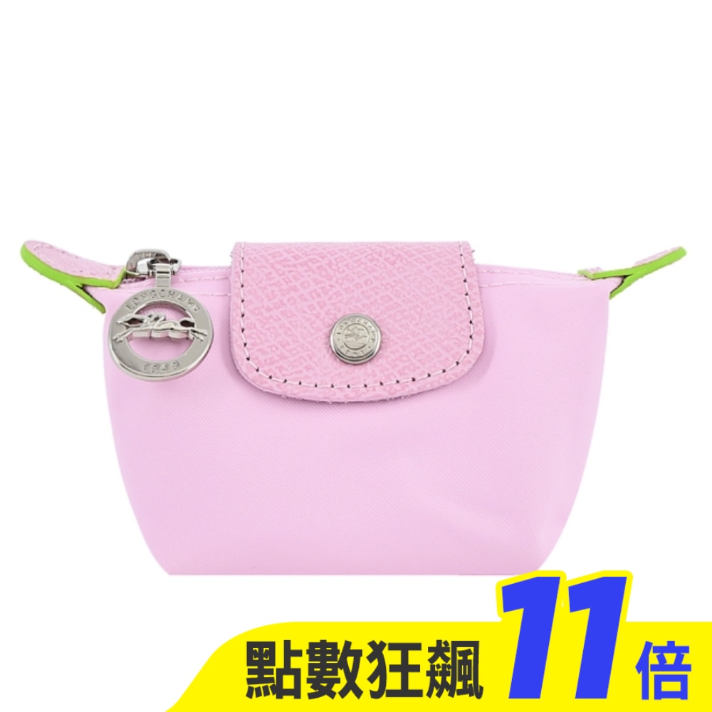 LONGCHAMP LE PLIAGE GREEN系列撞色再生尼龍水餃零錢包(粉紅)30016-919-P75