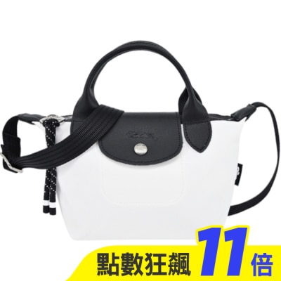 LONGCHAMP LONGCHAMP LE PLIAGE ENERGY系列再生尼龍兩用包(迷你/白)1500-HSR-007