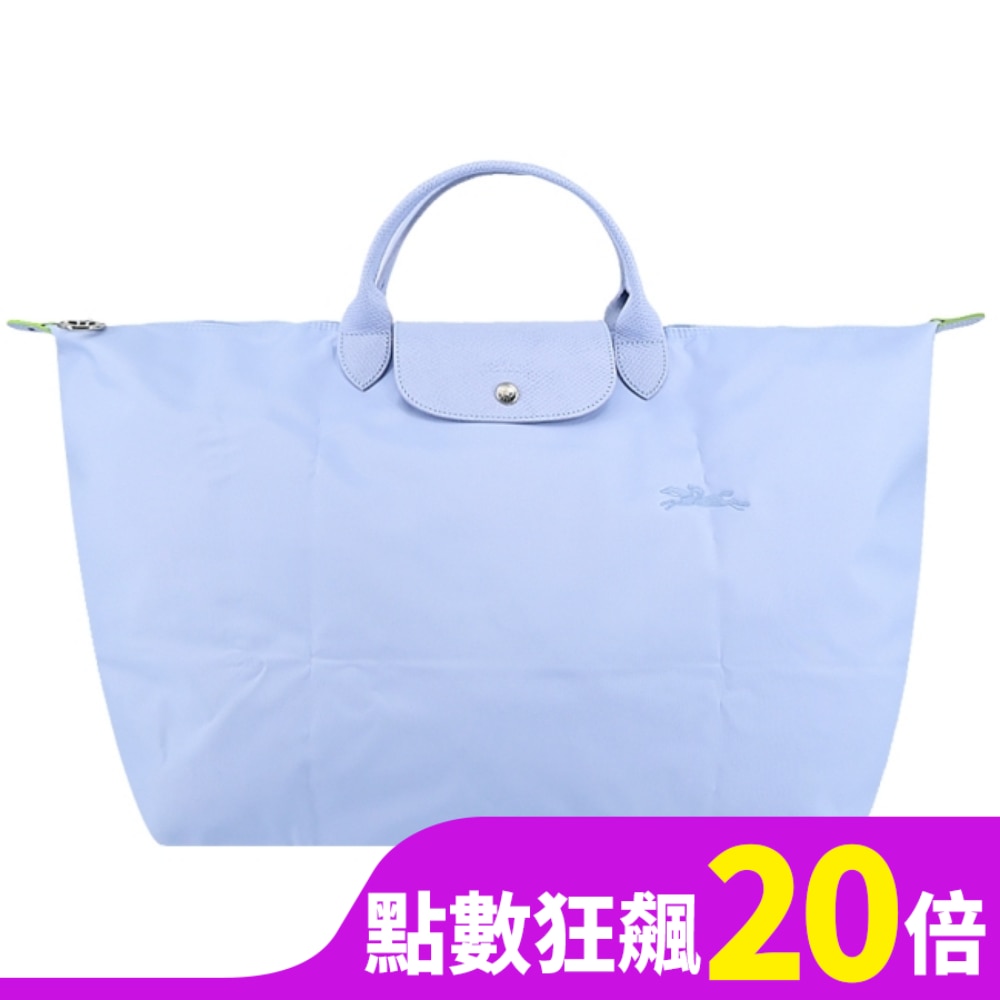 LONGCHAMP LE PLIAGE GREEN系列刺繡摺疊旅行袋(小/天澄)1624-919-P79