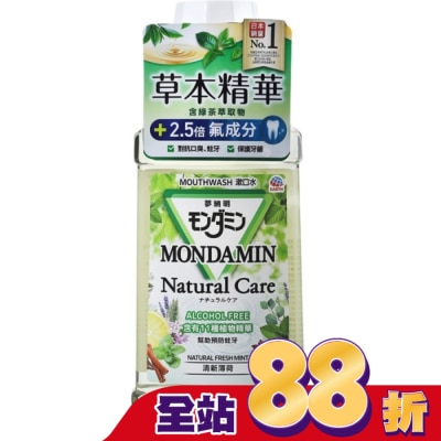 MONDAHMIN 夢納明 - 夢納明草本護理漱口水550ml