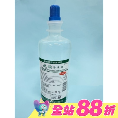 台裕TAI YU - 台裕視強沖洗液500ml-箱購