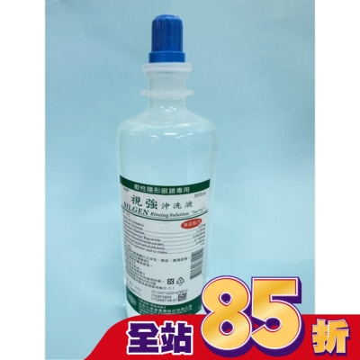 台裕TAI YU 台裕視強沖洗液500ml-箱購
