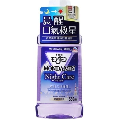 MONDAHMIN 夢納明 夢納明夜間護理漱口水550ml