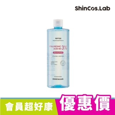 SHINCOSLAB 韓國ShinCOS.Lab醫美級玻尿酸B5保濕卸妝水500ml