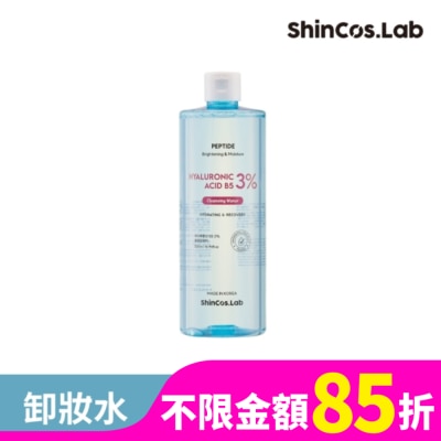 SHINCOSLAB 韓國ShinCOS.Lab醫美級玻尿酸B5保濕卸妝水500ml