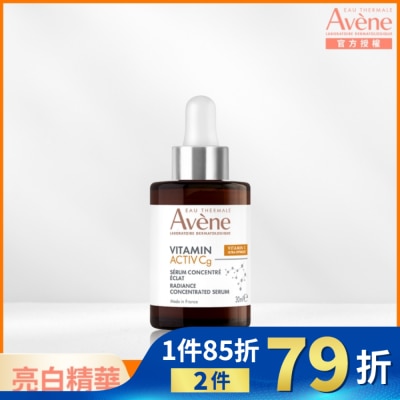 Avene 雅漾 雅漾極光C亮白特潤精萃30ML