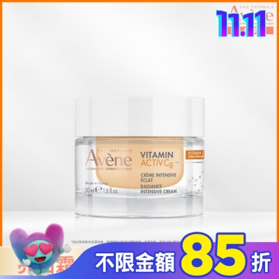 Avene 雅漾 雅漾極光C亮白特潤精華霜50ml