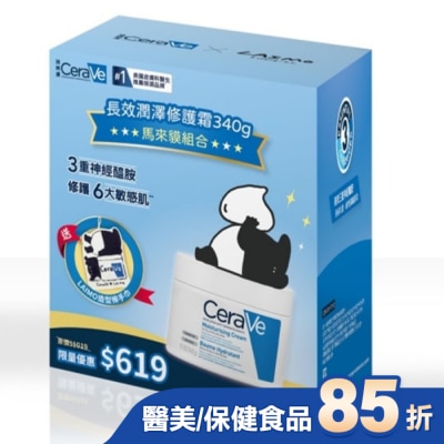 CERAVE CeraVe長效潤澤修護霜340g馬來貘組-WSN