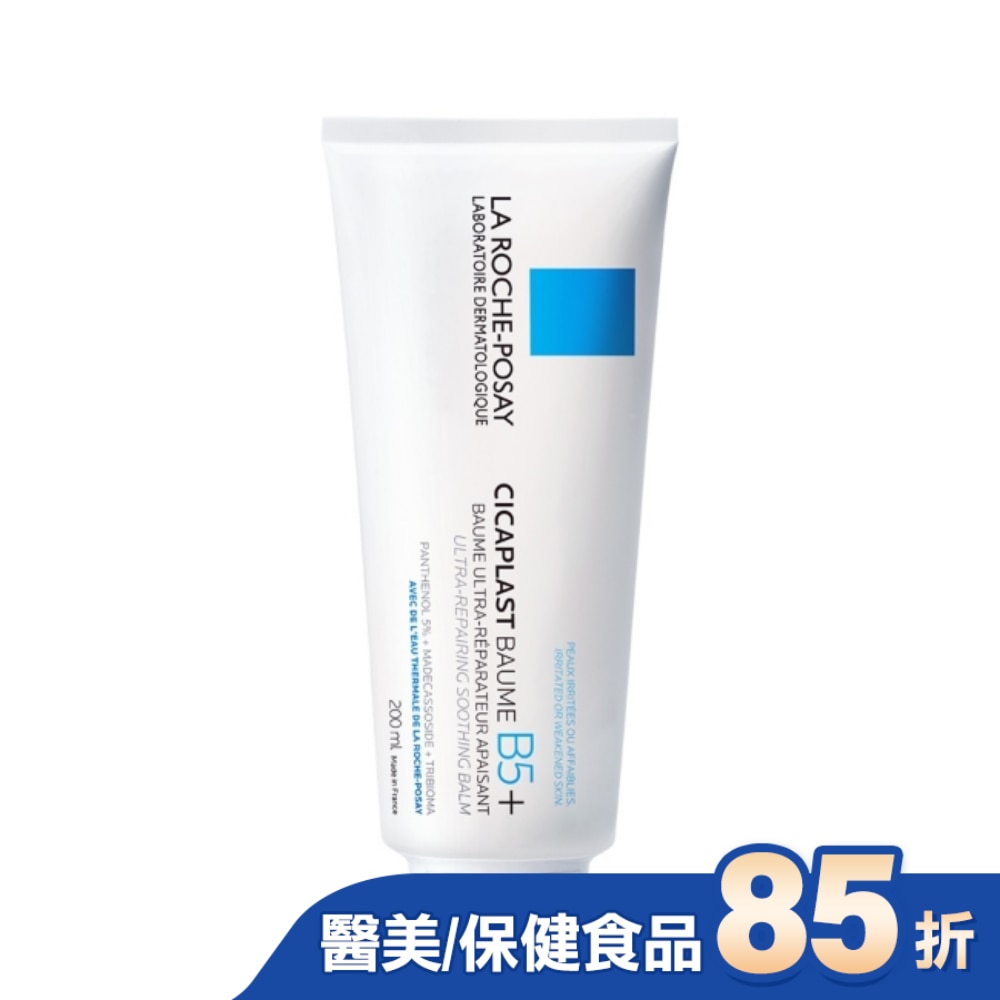 理膚寶水B5+全面修復霜(升級版)200ml