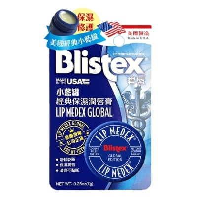 BLISTEX BLISTEX 碧唇小藍罐經典保濕潤唇膏 7g