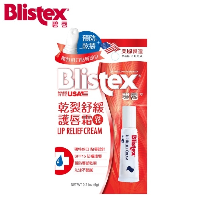 BLISTEX 碧唇 乾裂舒緩護唇霜 6g