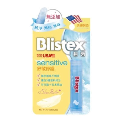 BLISTEX BLISTEX 碧唇 舒敏修護潤唇膏 4.25g