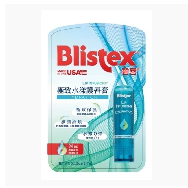 BLISTEX 碧唇極致水漾護唇膏 3.7g