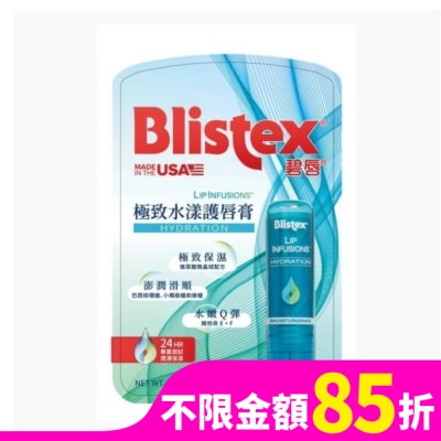 BLISTEX BLISTEX 碧唇極致水漾護唇膏 3.7g