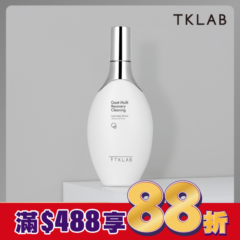 TKLAB羊珞素全能潔顏露 150mL