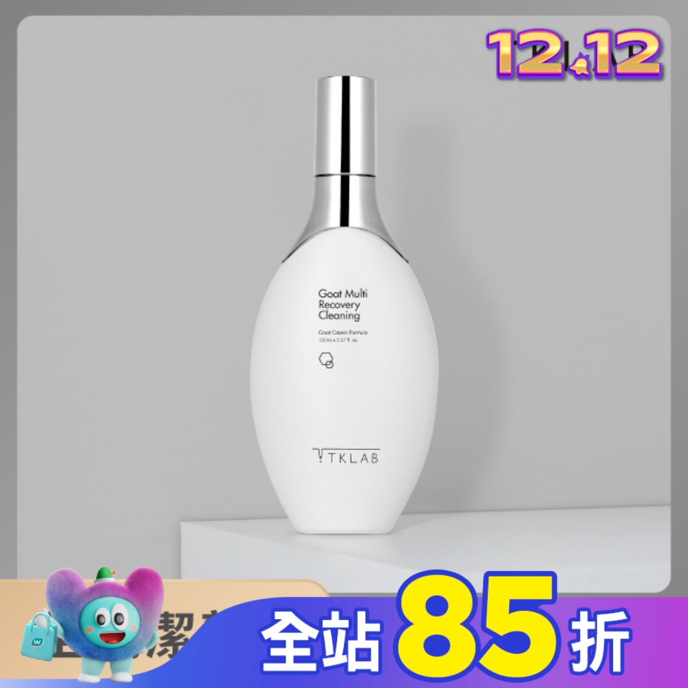 TKLAB羊珞素全能潔顏露 150mL