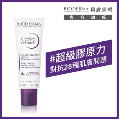 BIODERMA 貝膚黛瑪 貝膚黛瑪超級28膠原修復霜40ml