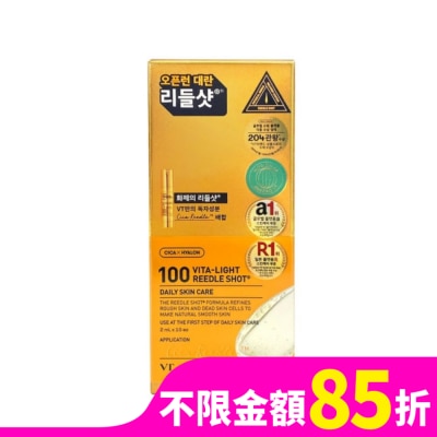 VT 韓國VT維他命C微晶精華2ml條裝-100(日用)10入