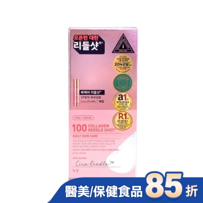 VT 韓國VT膠原蛋白微晶精華2ml條裝-100(日用)10入