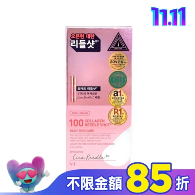 VT 韓國VT膠原蛋白微晶精華2ml條裝-100(日用)10入