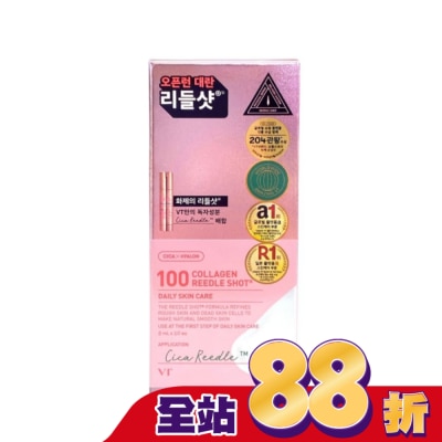 VT 韓國VT膠原蛋白微晶精華2ml條裝-100(日用)10入