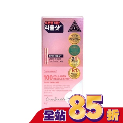 VT 韓國VT膠原蛋白微晶精華2ml條裝-100(日用)10入