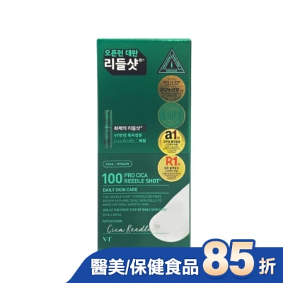 VT 韓國VT積雪草微晶精華2ml條裝-100(日用)10入