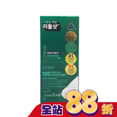 VT 韓國VT積雪草微晶精華2ml條裝-100(日用)10入