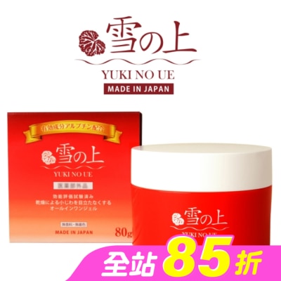 雪之上 - 雪之上 全效合一水凝霜80g